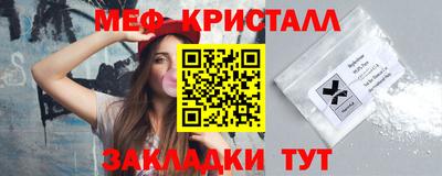 таблы Сланцы