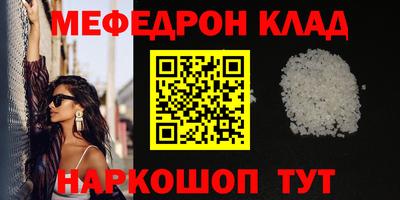 гашишное масло Севастополь
