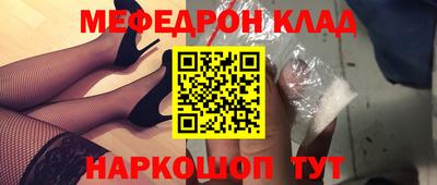 метадон Славянск-на-Кубани