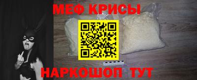 прущий лед Свободный