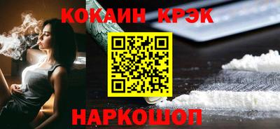 гашишное масло Севастополь