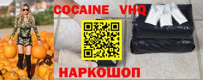 таблы Сланцы