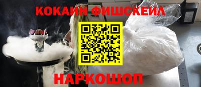 метадон Славянск-на-Кубани