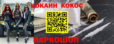гашишное масло Севастополь