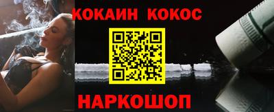 прущий лед Свободный