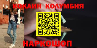 таблы Сланцы