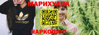 мескалин Северобайкальск