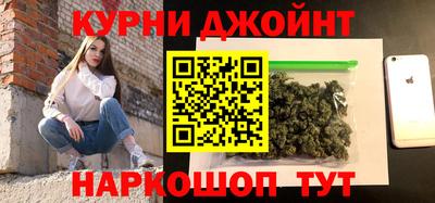 мескалин Северобайкальск
