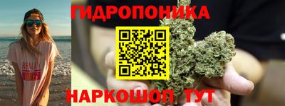 мескалин Северобайкальск