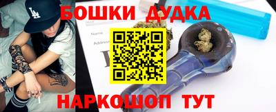 мескалин Северобайкальск