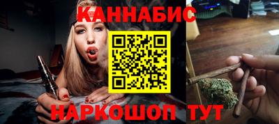 гашишное масло Севастополь
