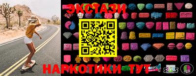 таблы Сланцы