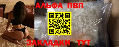 мескалин Северобайкальск
