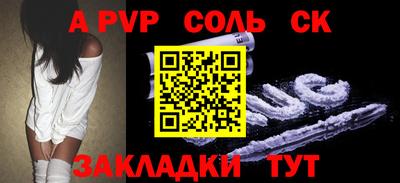 мескалин Северобайкальск