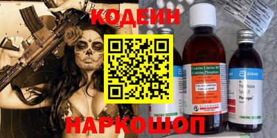 прущий лед Свободный