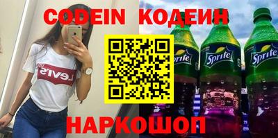 гашишное масло Севастополь