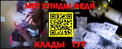 прущий лед Свободный