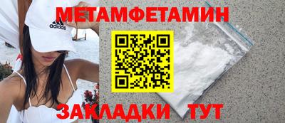 мескалин Северобайкальск