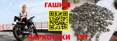 гашишное масло Севастополь