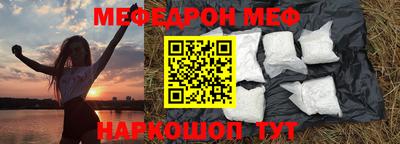 прущий лед Свободный