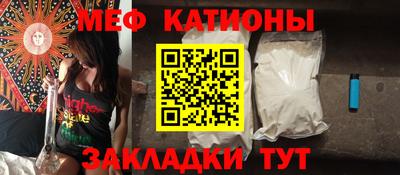 прущий лед Свободный