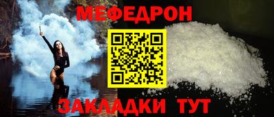 метадон Славянск-на-Кубани