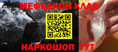 амфетамин Славгород
