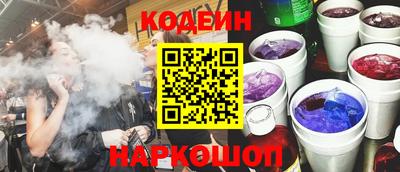 амфетамин Славгород