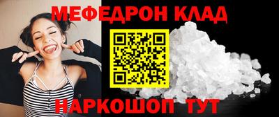 прущий лед Свободный