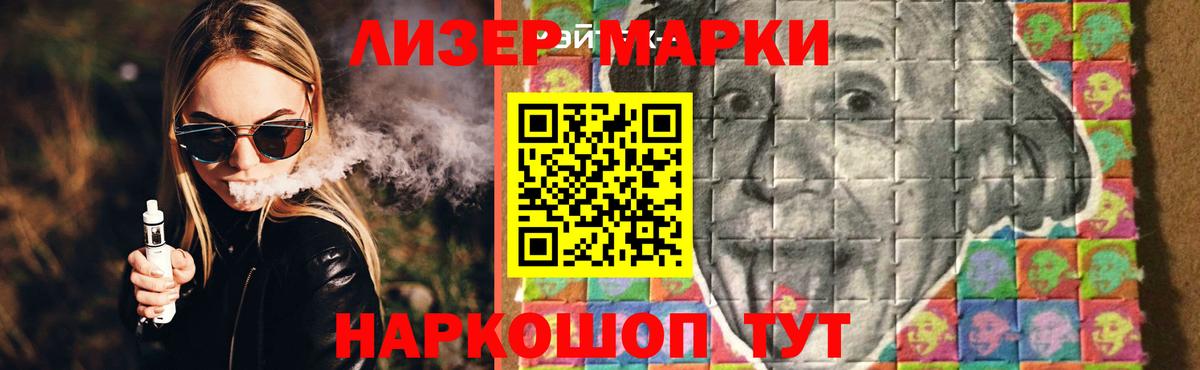 ЛСД экстази ecstasy  LSD-25 экстази  Острогожск  Вход с VPN 