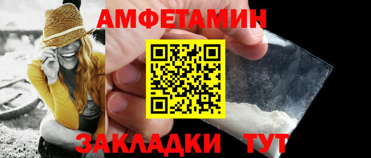 МЕТАМФЕТАМИН Декстрометамфетамин 99.9%  МЕТАМФЕТАМИН Декстрометамфетамин 99.9%  Острогожск  Вход с VPN 
